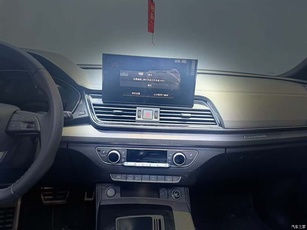 Audi Q5L, 2025 10