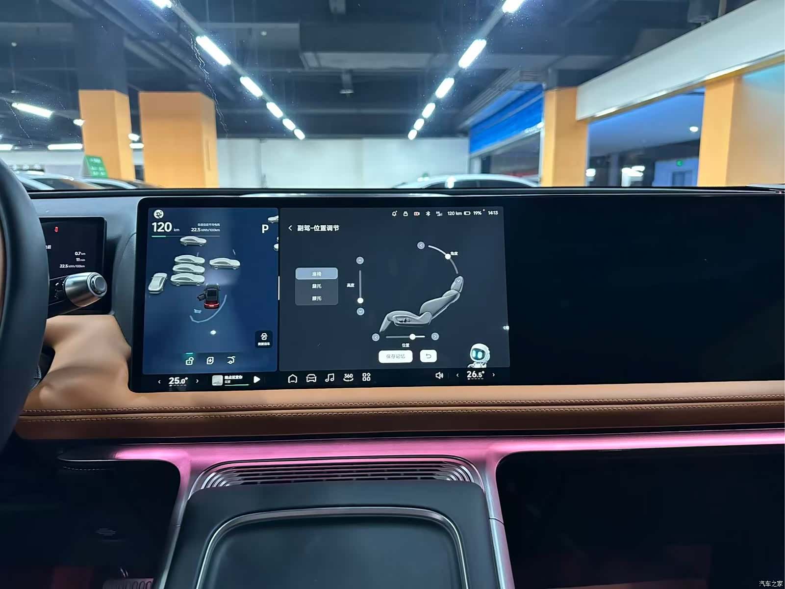 Xpeng G9, 2025 11