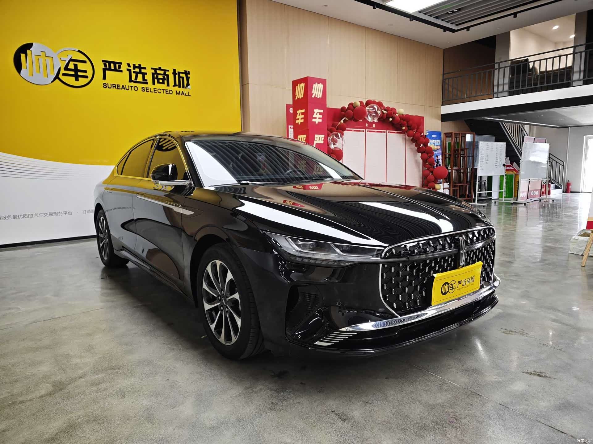 Lincoln Z, 2024 3