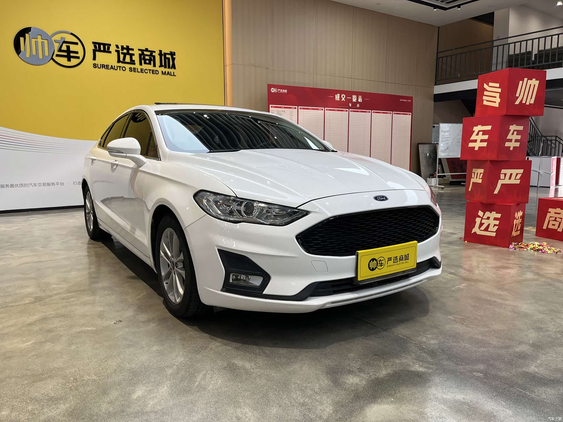 Ford Mondeo, 2019 3