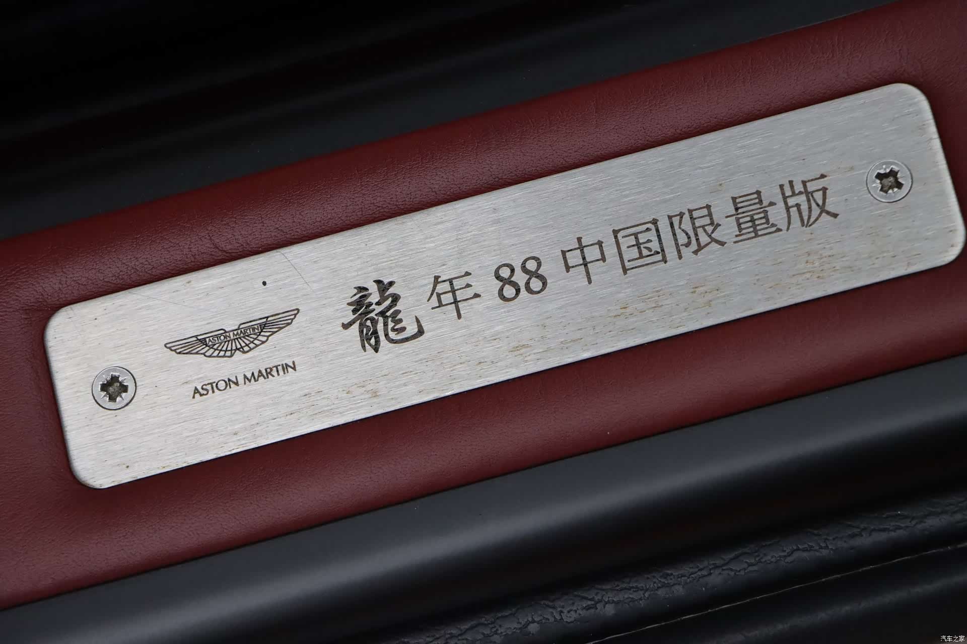 Aston Martin Virage, 2014 31