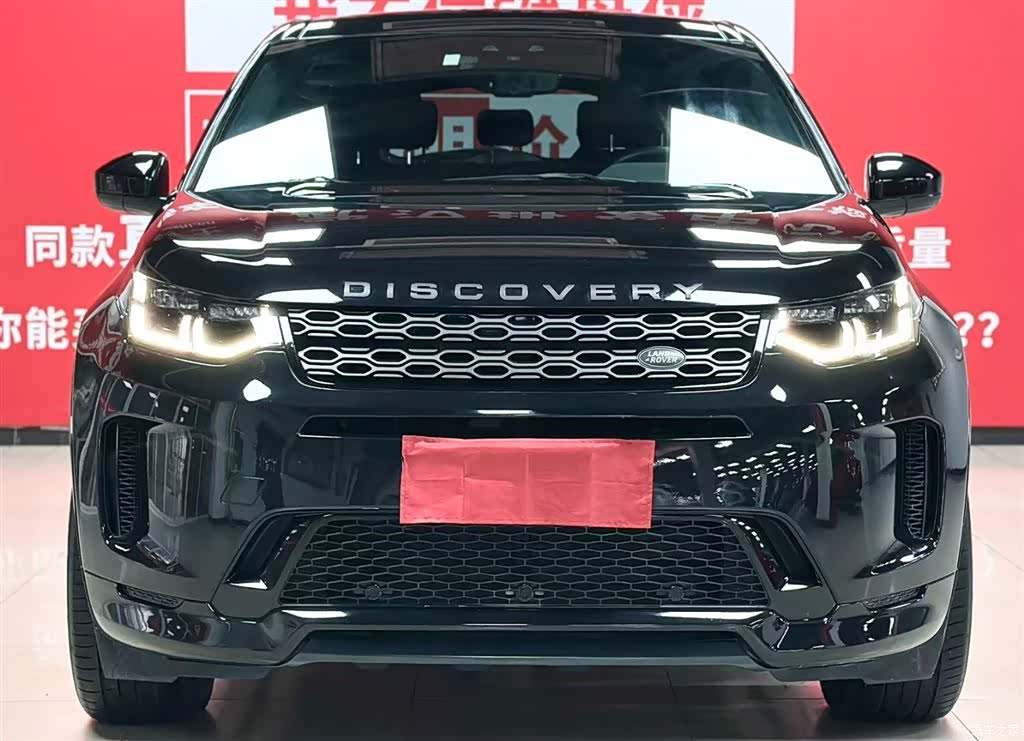Land Rover Discovery, 2022 2