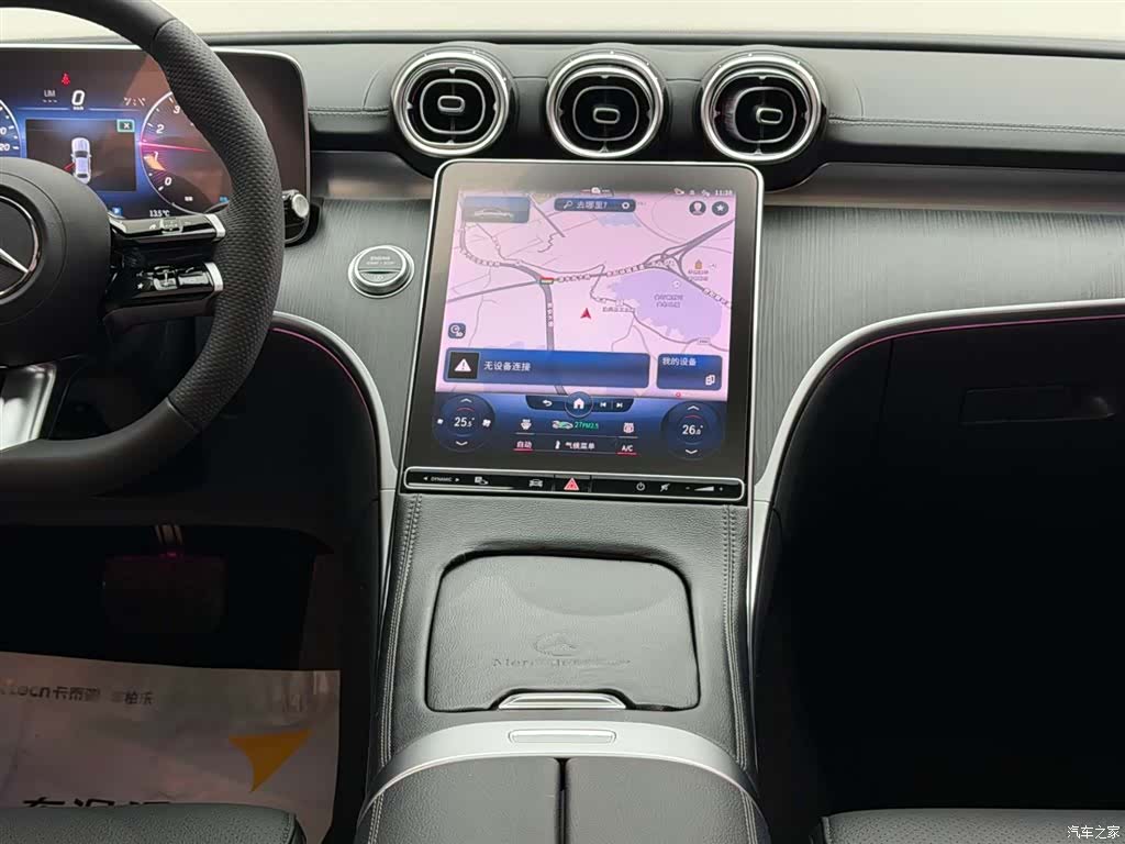 Mercedes-Benz C-Class, 2022 26