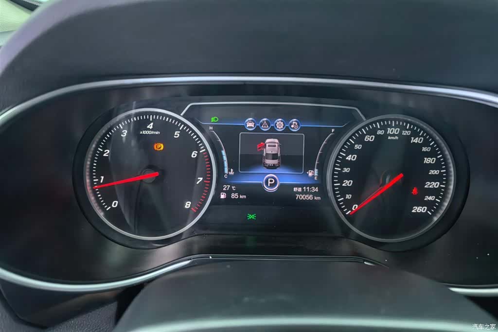 Hongqi H5, 2023 14