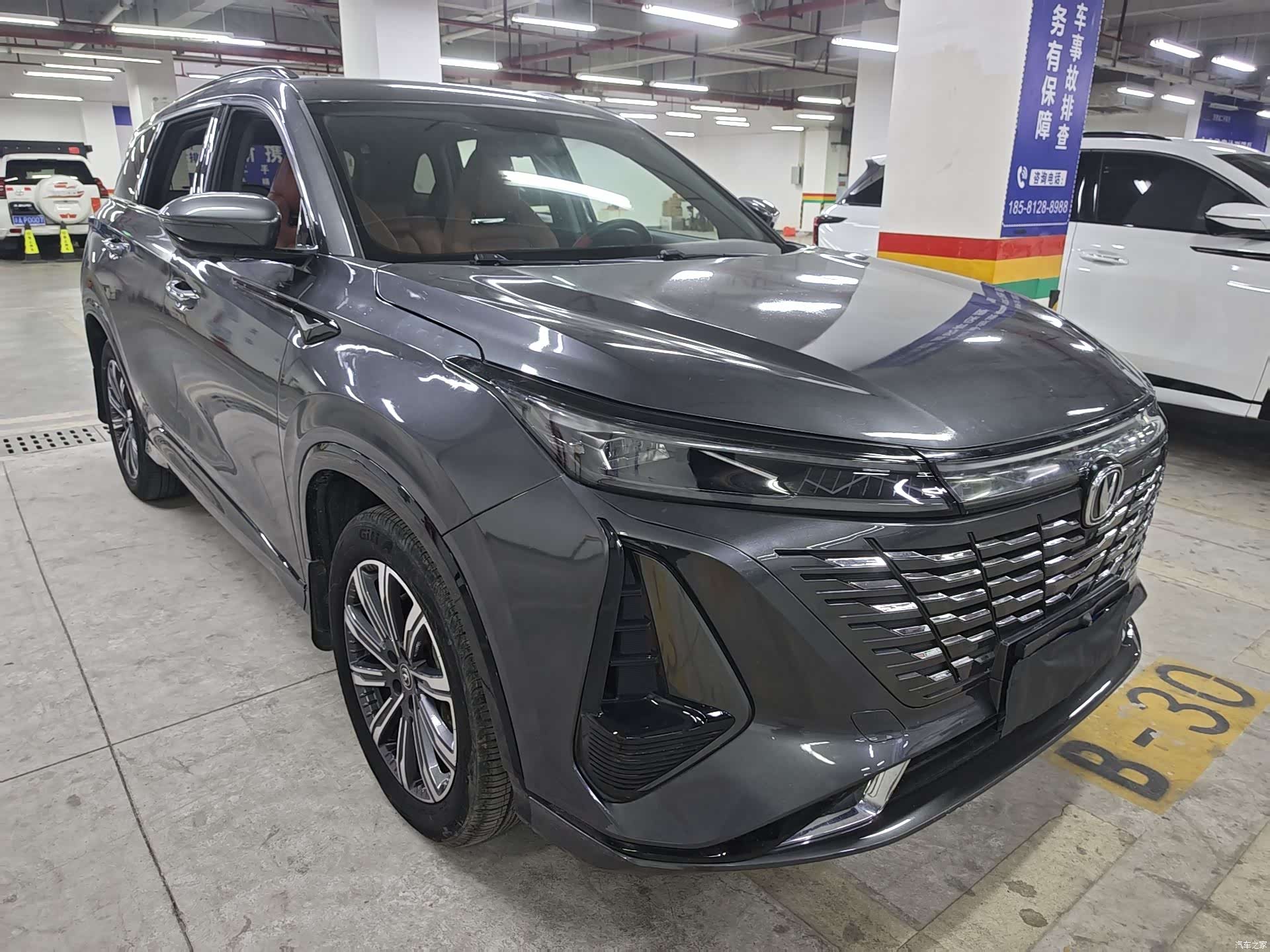 Changan CS75, 2024 2