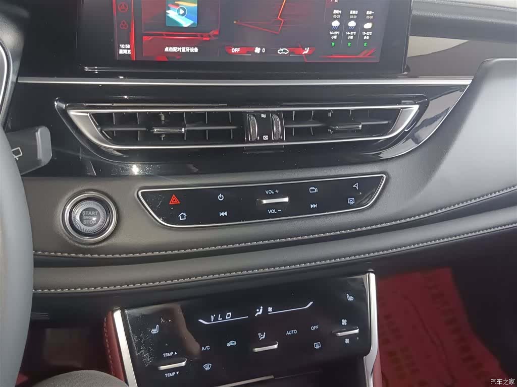 Changan CS75, 2023 13