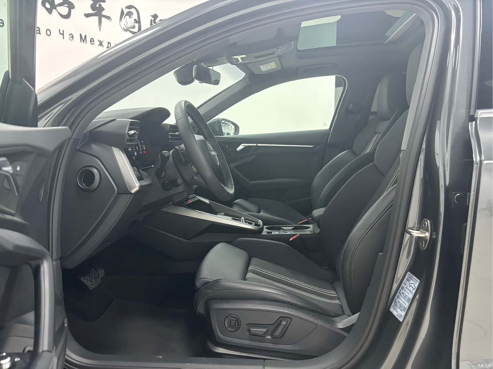 Audi A3, 2023 8