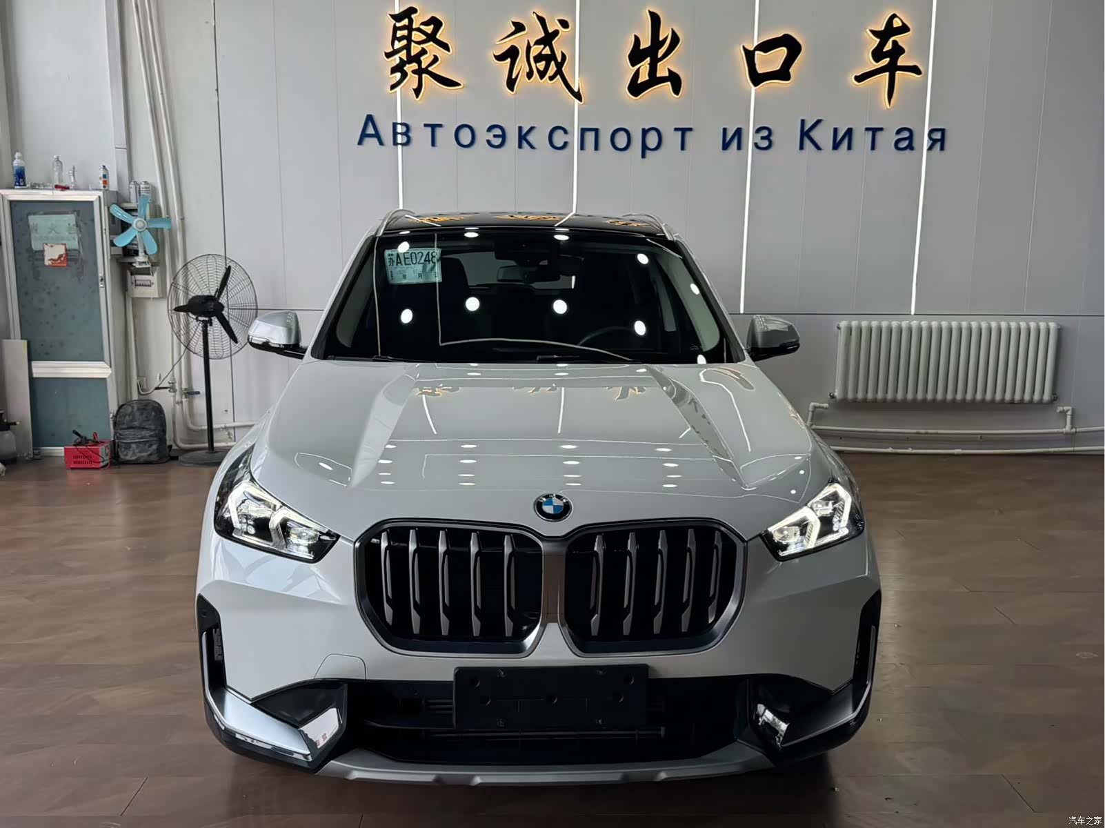 BMW X1, 2023 2