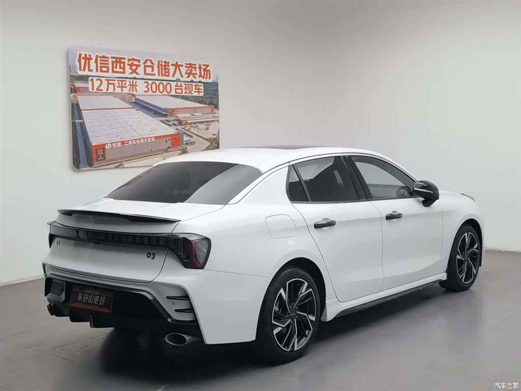 Lynk & Co 02, 2024 2