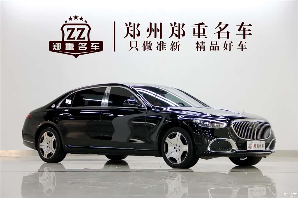 Maybach S-Class, 2024 3