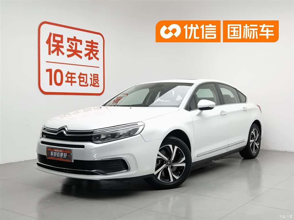 Citroen C5