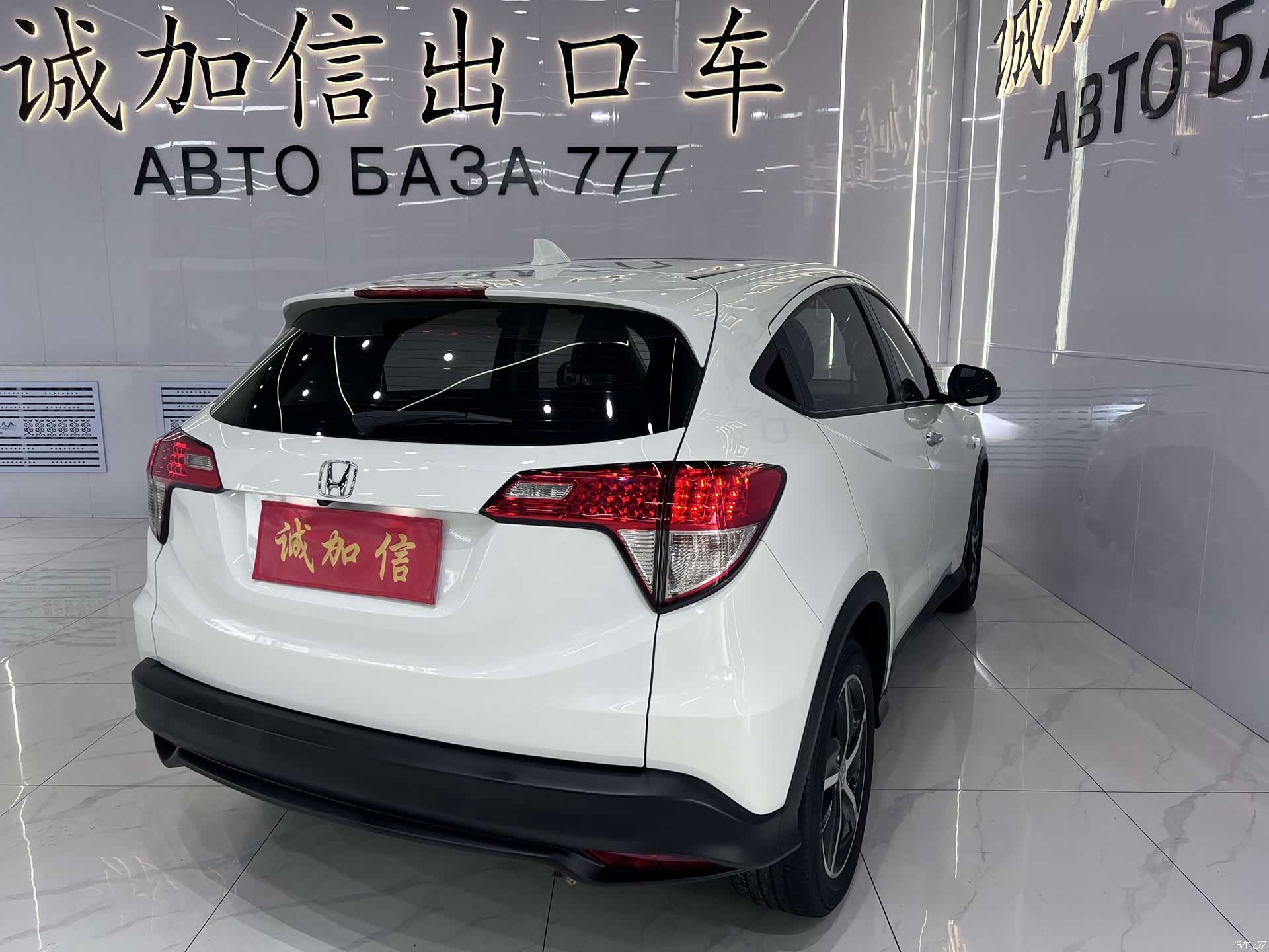 Honda Vezel, 2022 4