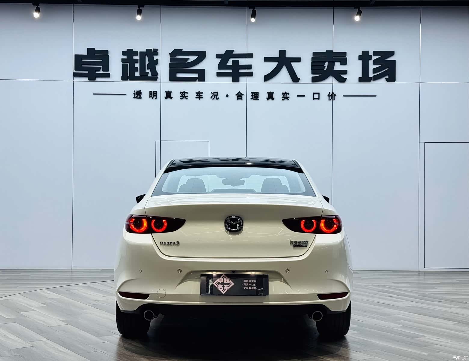 Mazda Mazda3, 2022 6