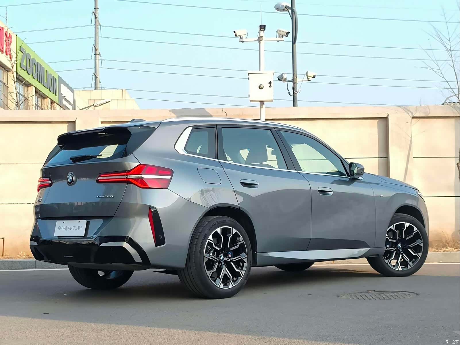 BMW X3, 2025 7
