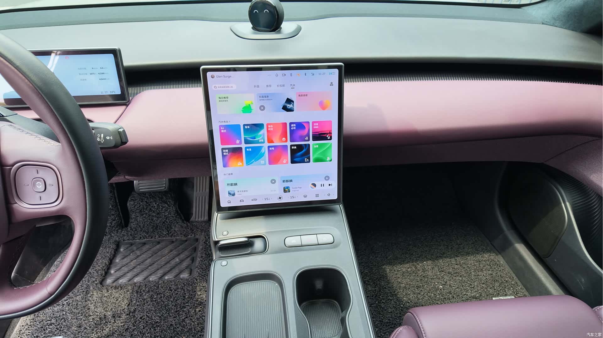 NIO ET5, 2023 20