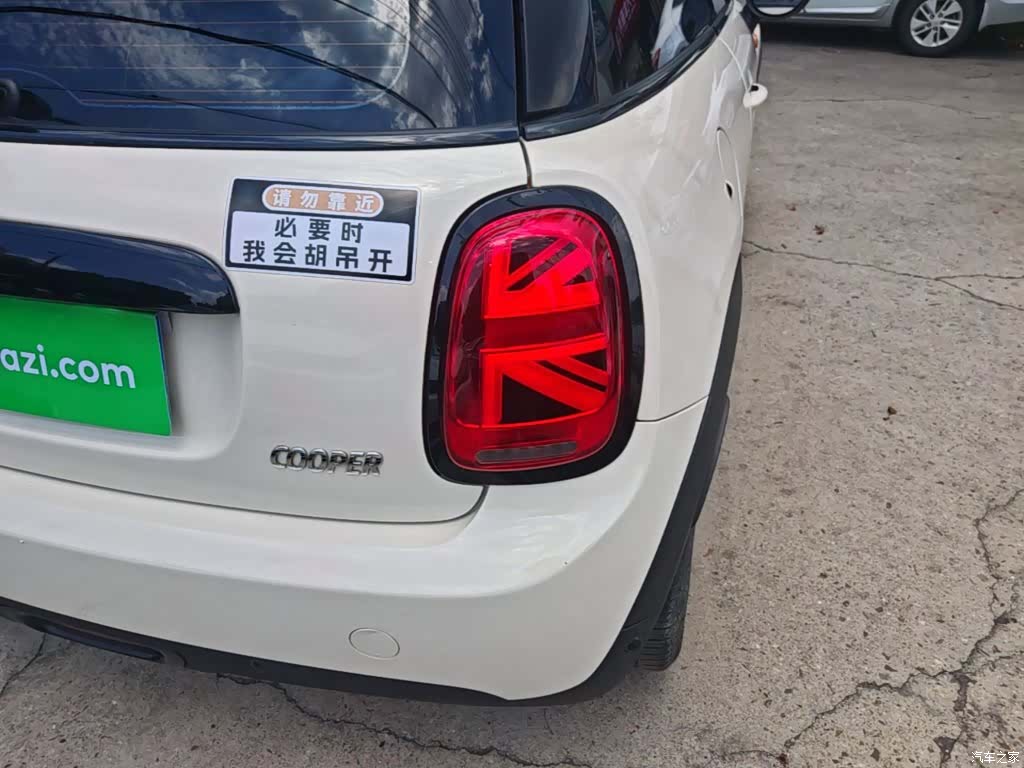 Mini Cooper, 2016 8