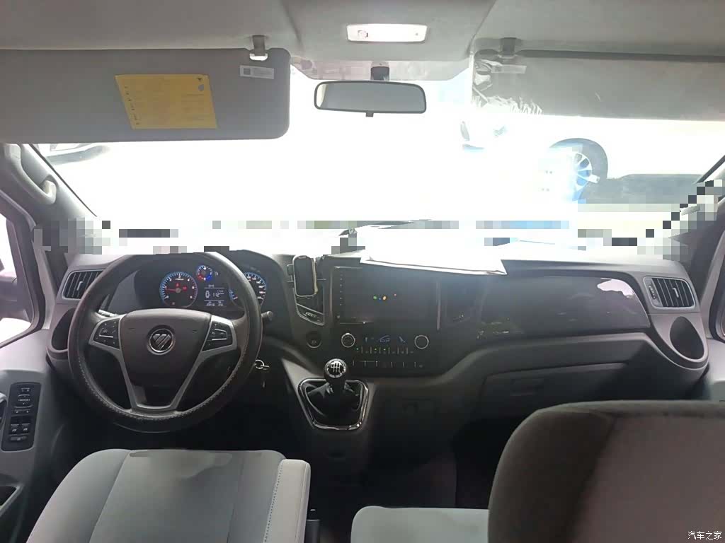 Foton 5 6 7 9, 2024 13