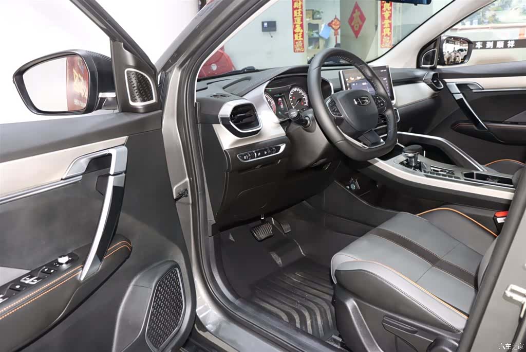 Geely Coolray, 2024 8