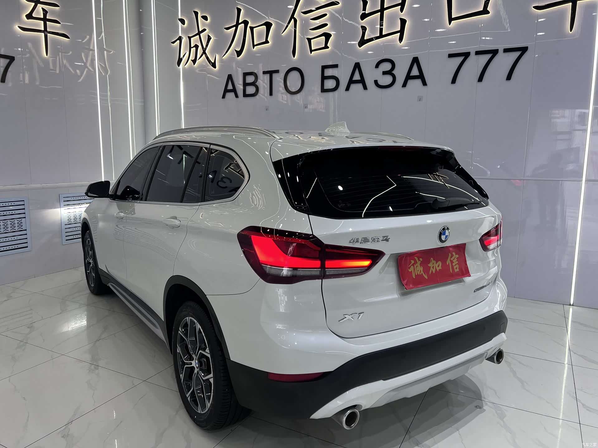 BMW X1, 2022 6