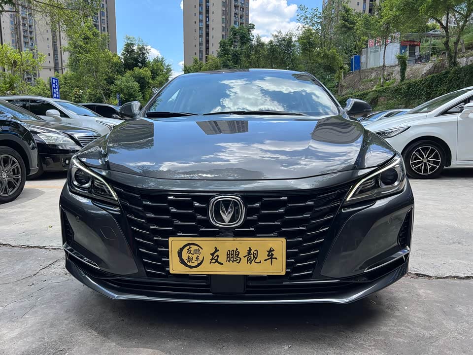 Changan Ruicheng CC