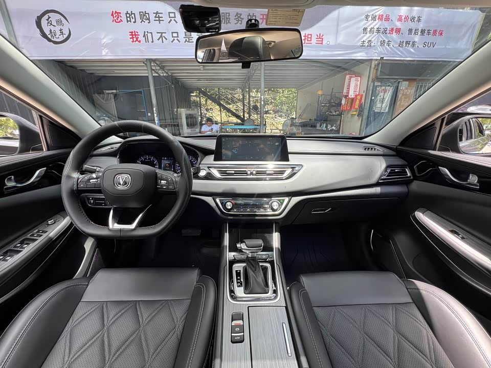 Changan Ruicheng CC