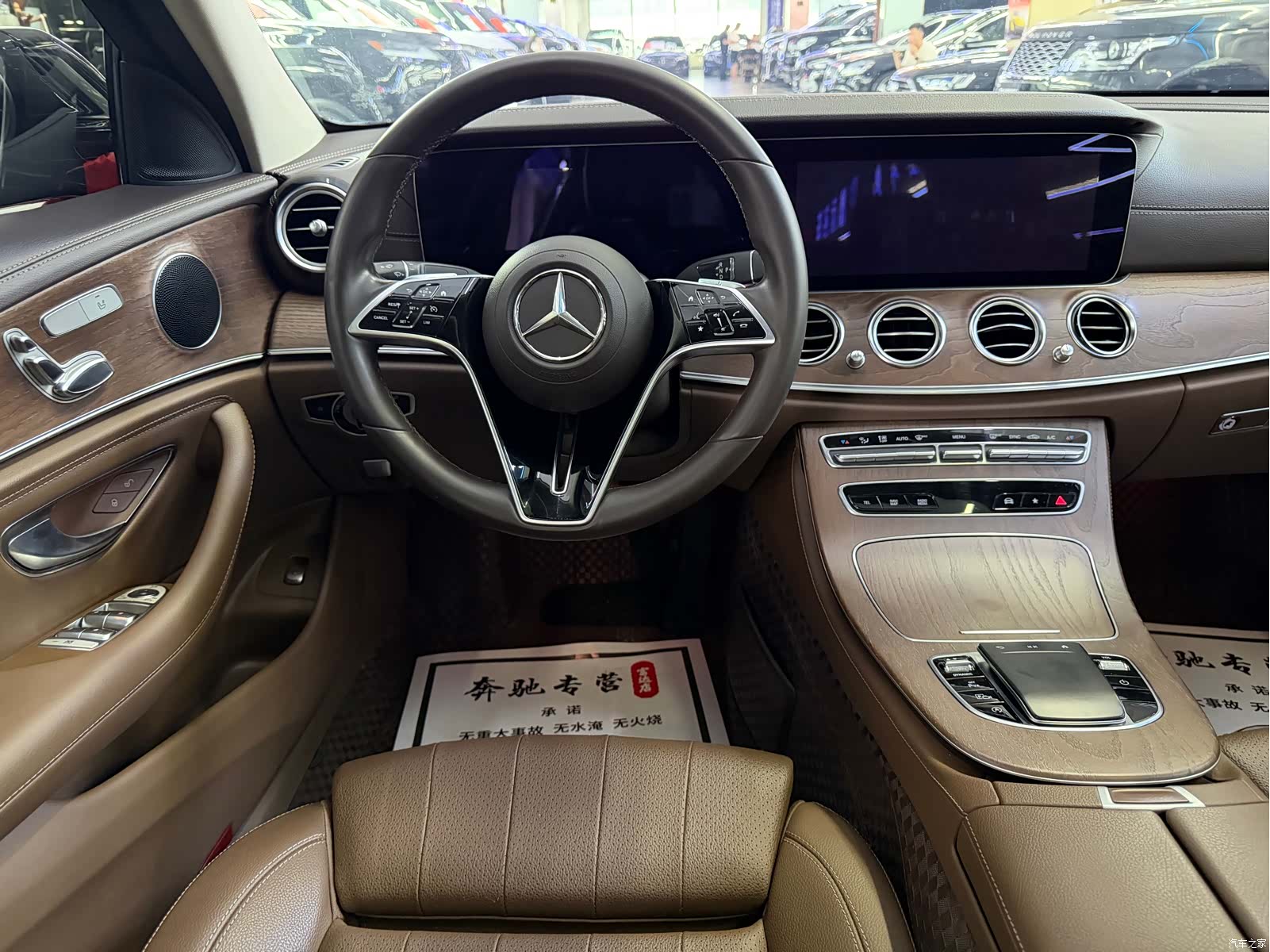Mercedes-Benz E-Class, 2022 9