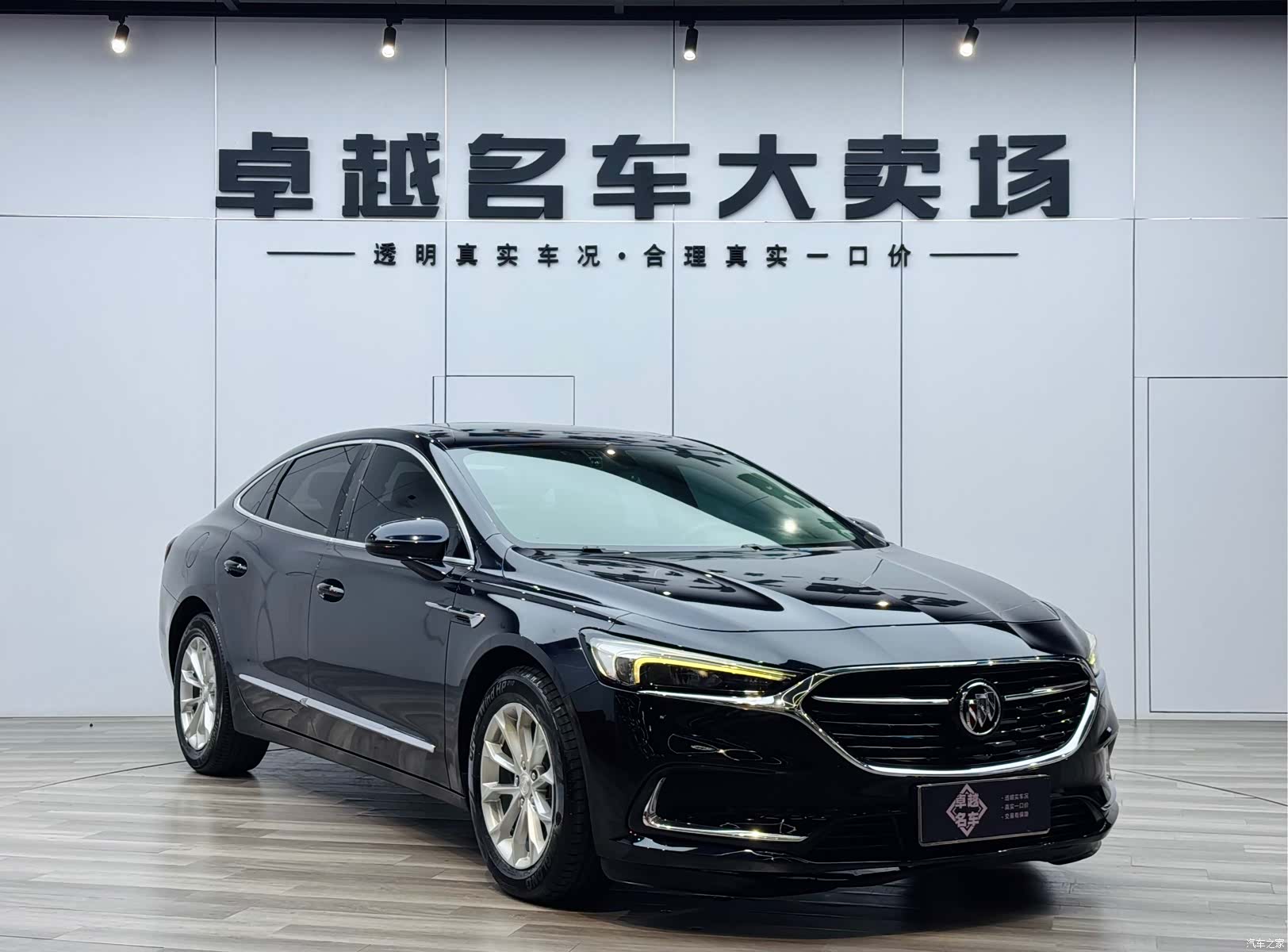 Buick LaCrosse, 2020 3