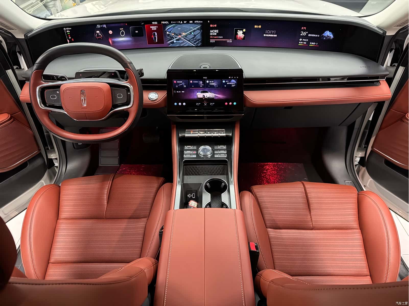 Lincoln Nautilus, 2025 16