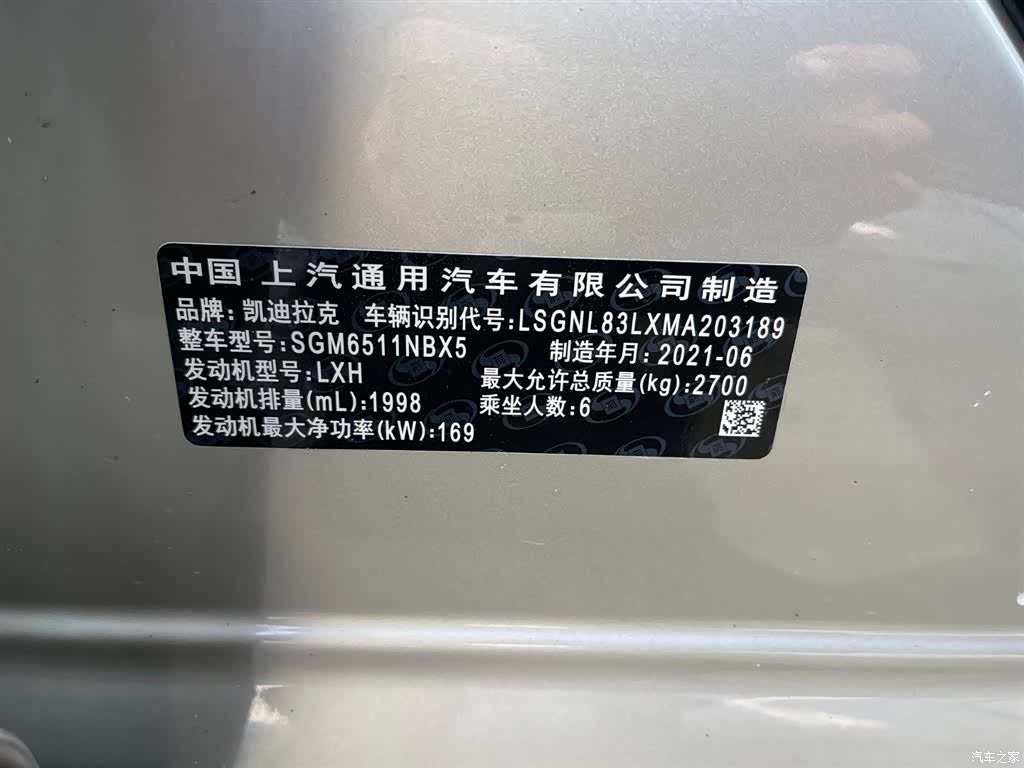 Cadillac XT6, 2021 11