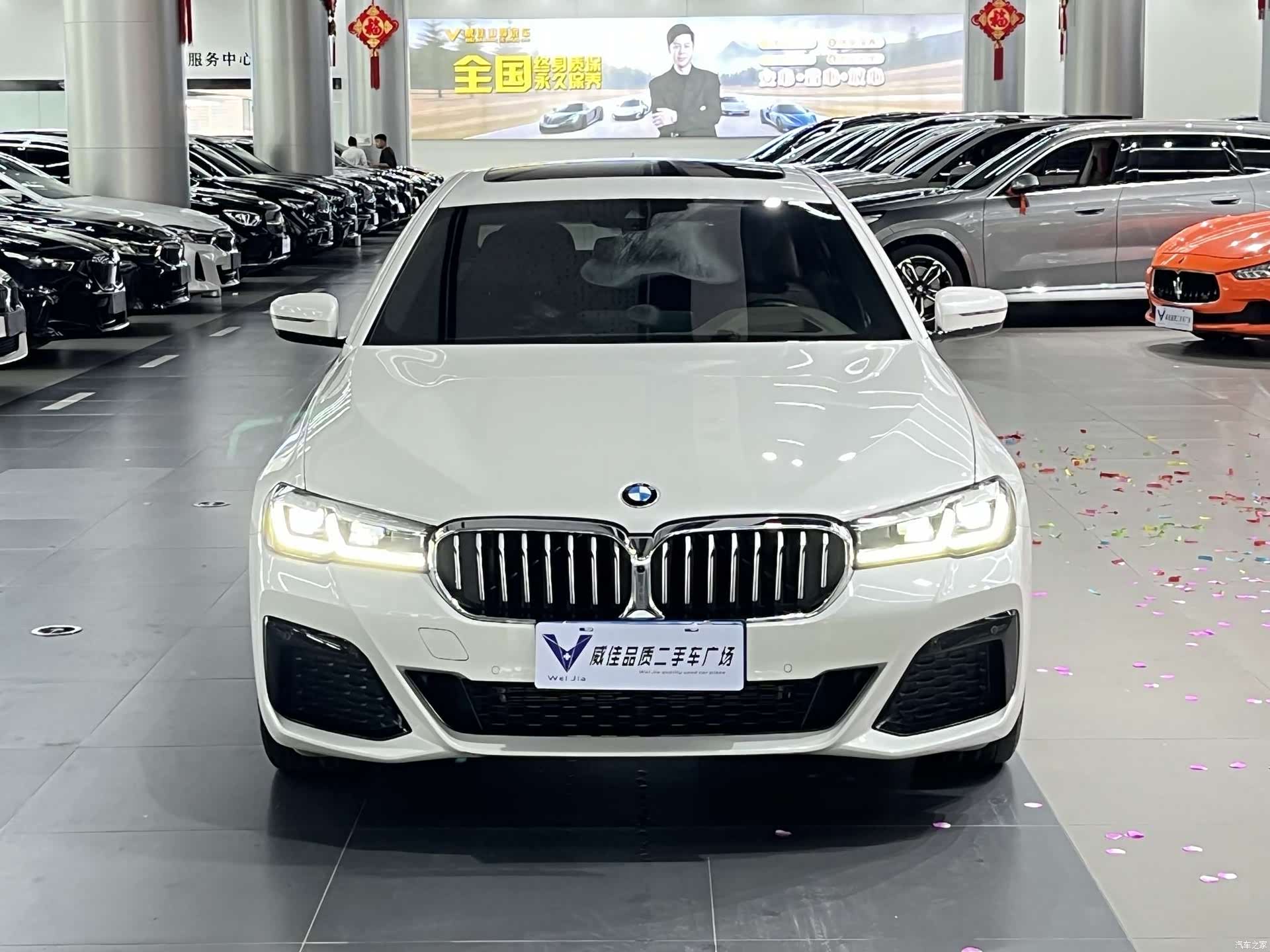 BMW 5 Series, 2023 2