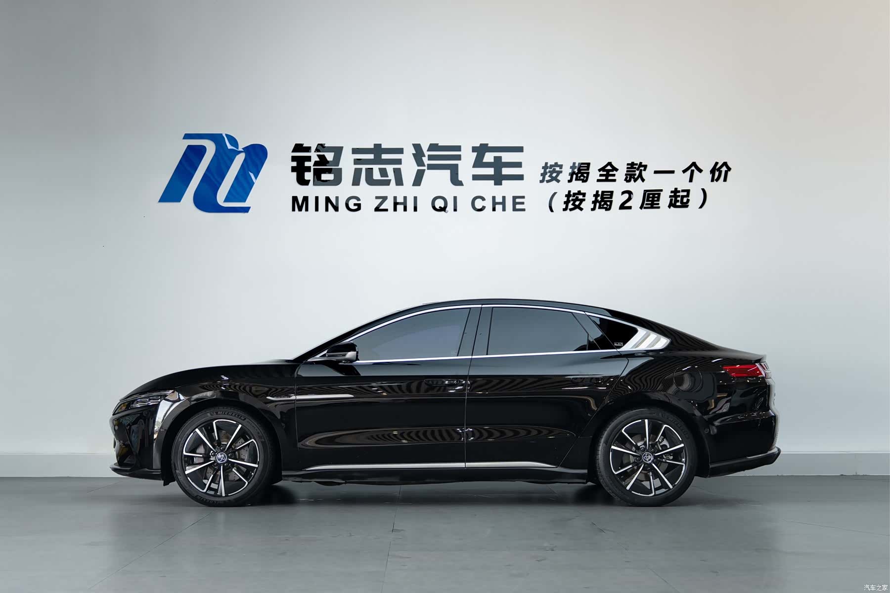 BYD Han, 2021 7