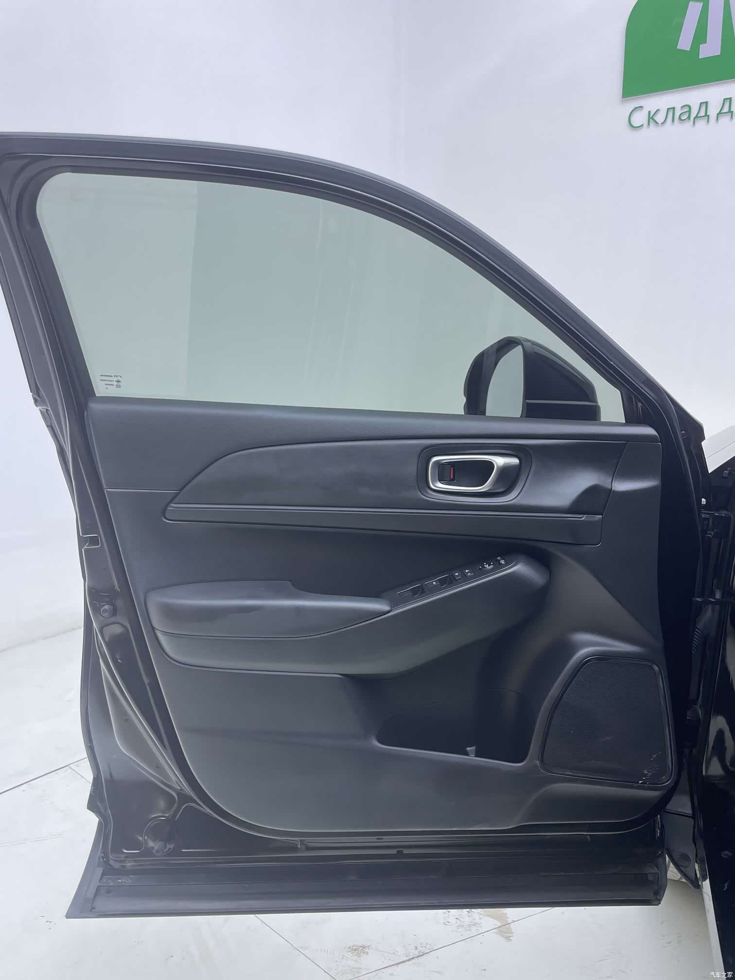 Honda Vezel, 2023 15