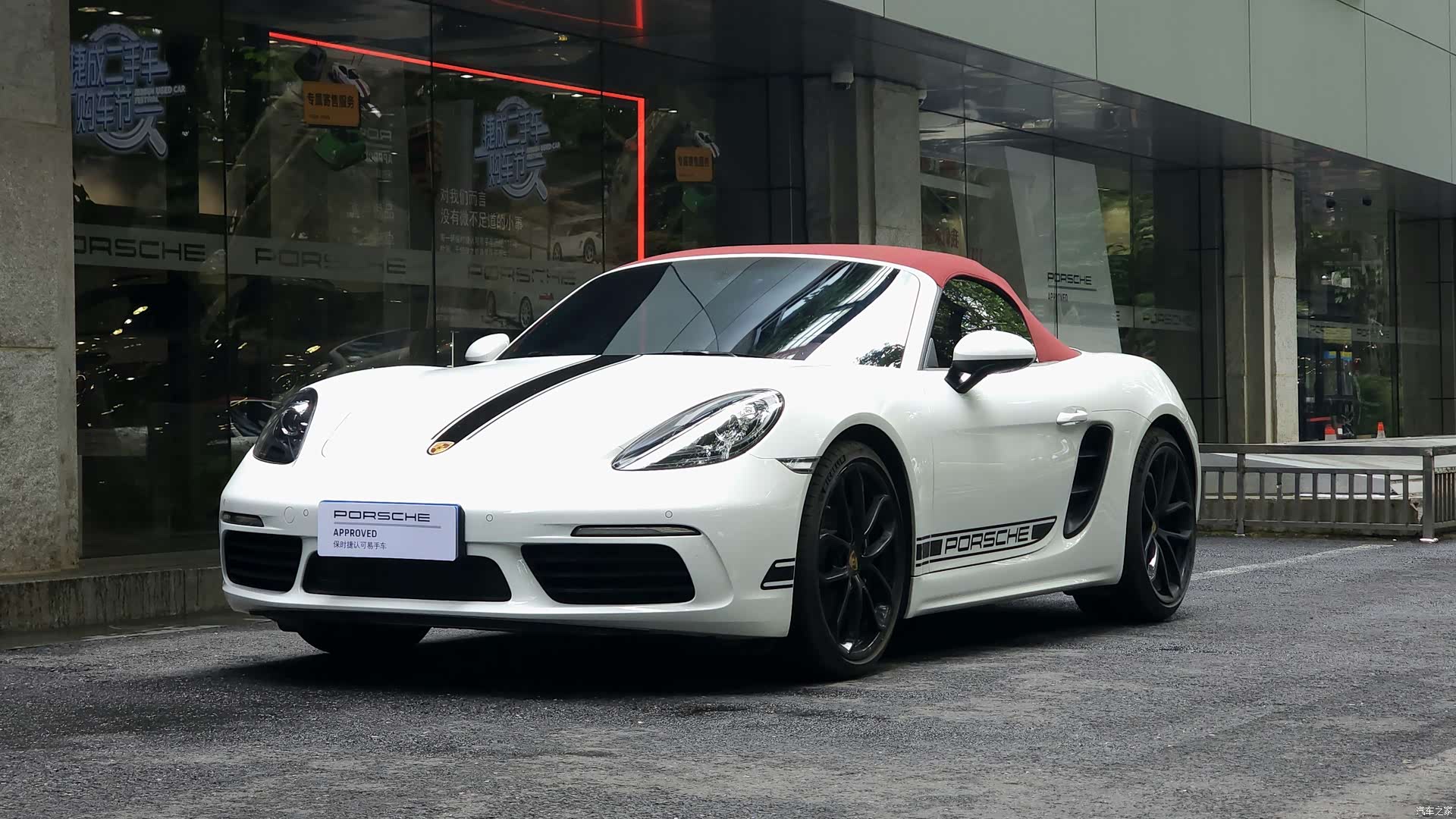 Porsche Boxster, 2025 1