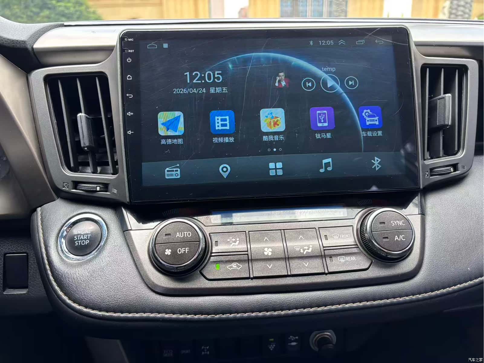 Toyota RAV4, 2014 11