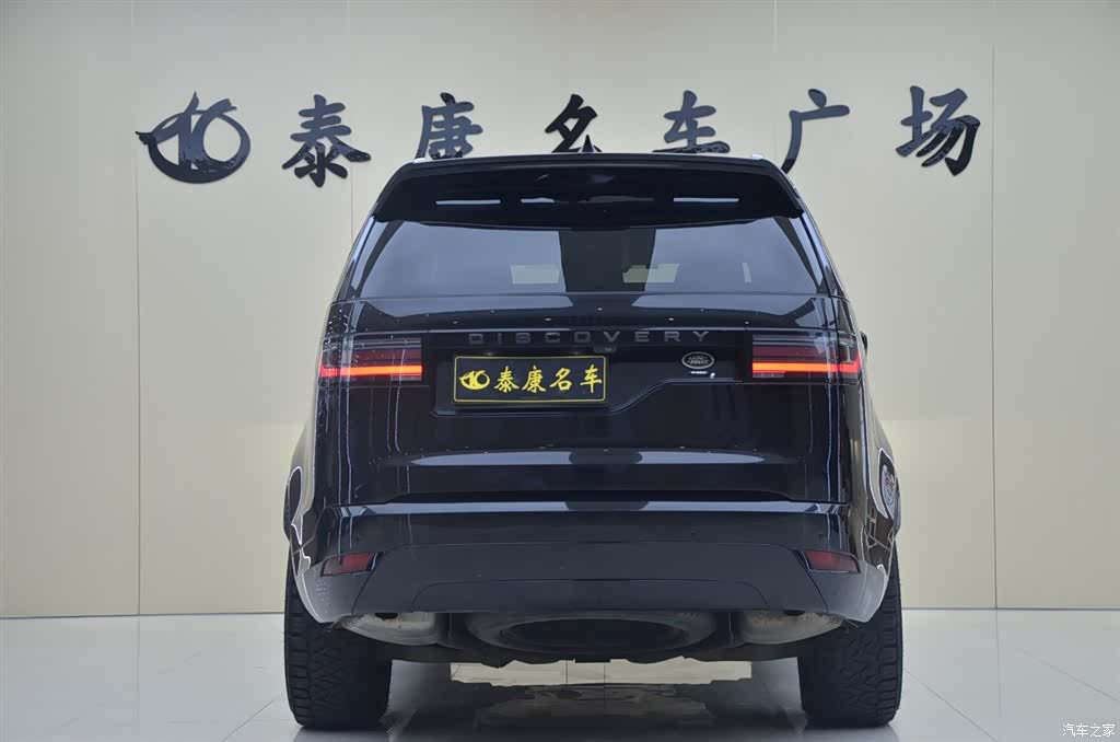Land Rover Discovery, 2023 3