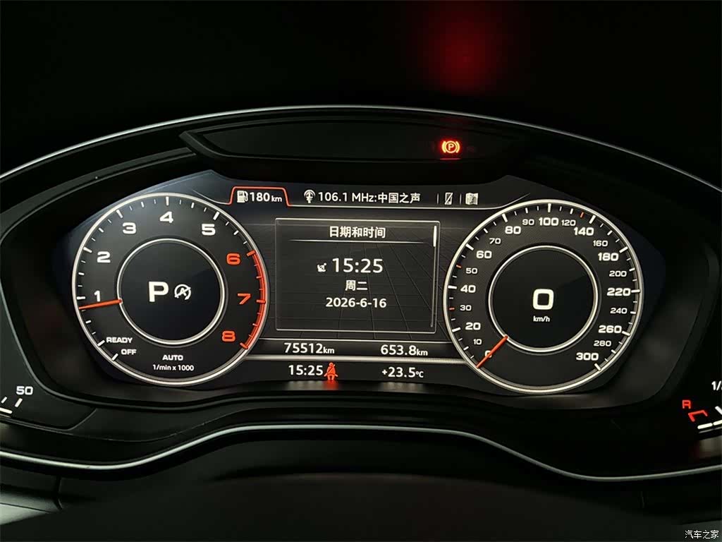Audi Q5L, 2019 10