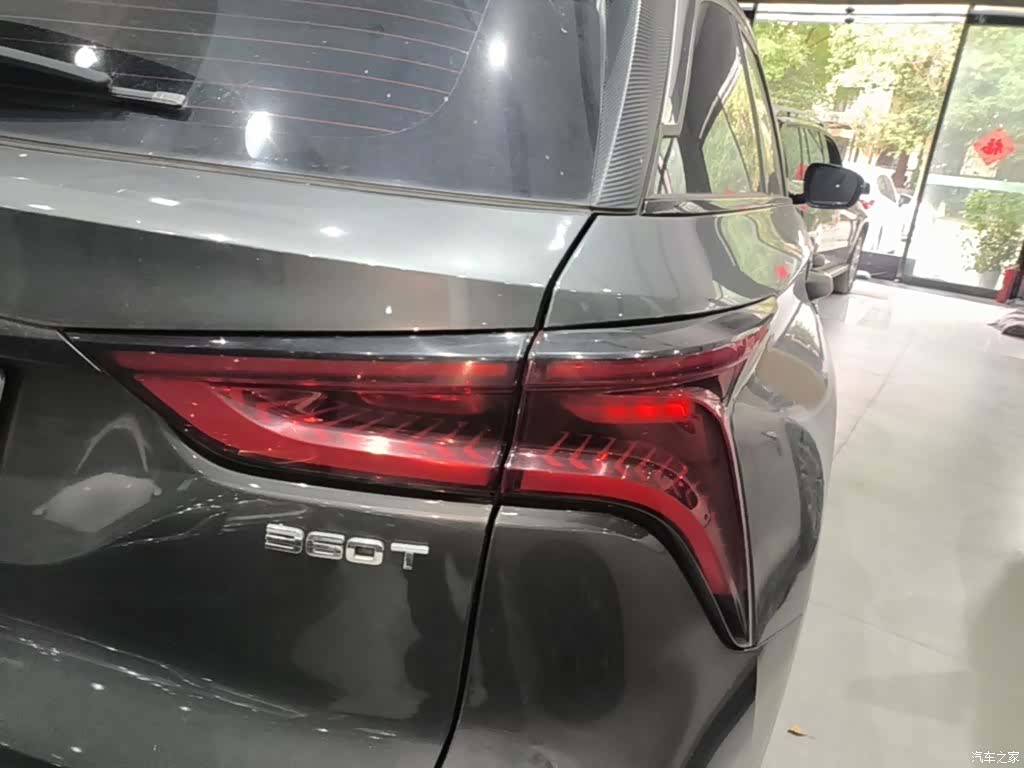 Changan CS75, 2020 8