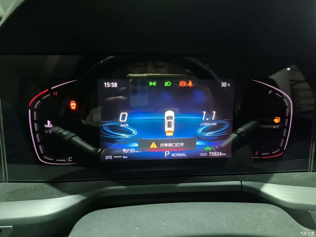 Changan CS75, 2020 12