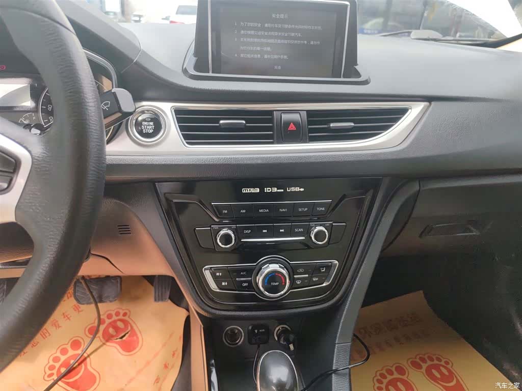 Changan V7, 2016 13