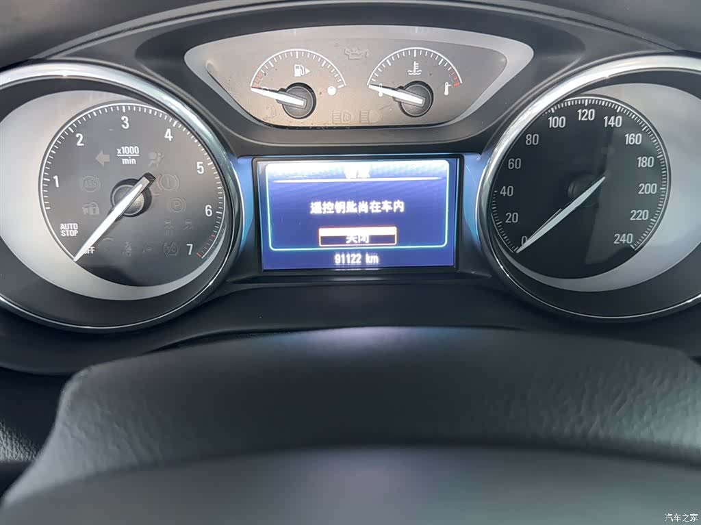 Buick Envision Plus, 2018 8