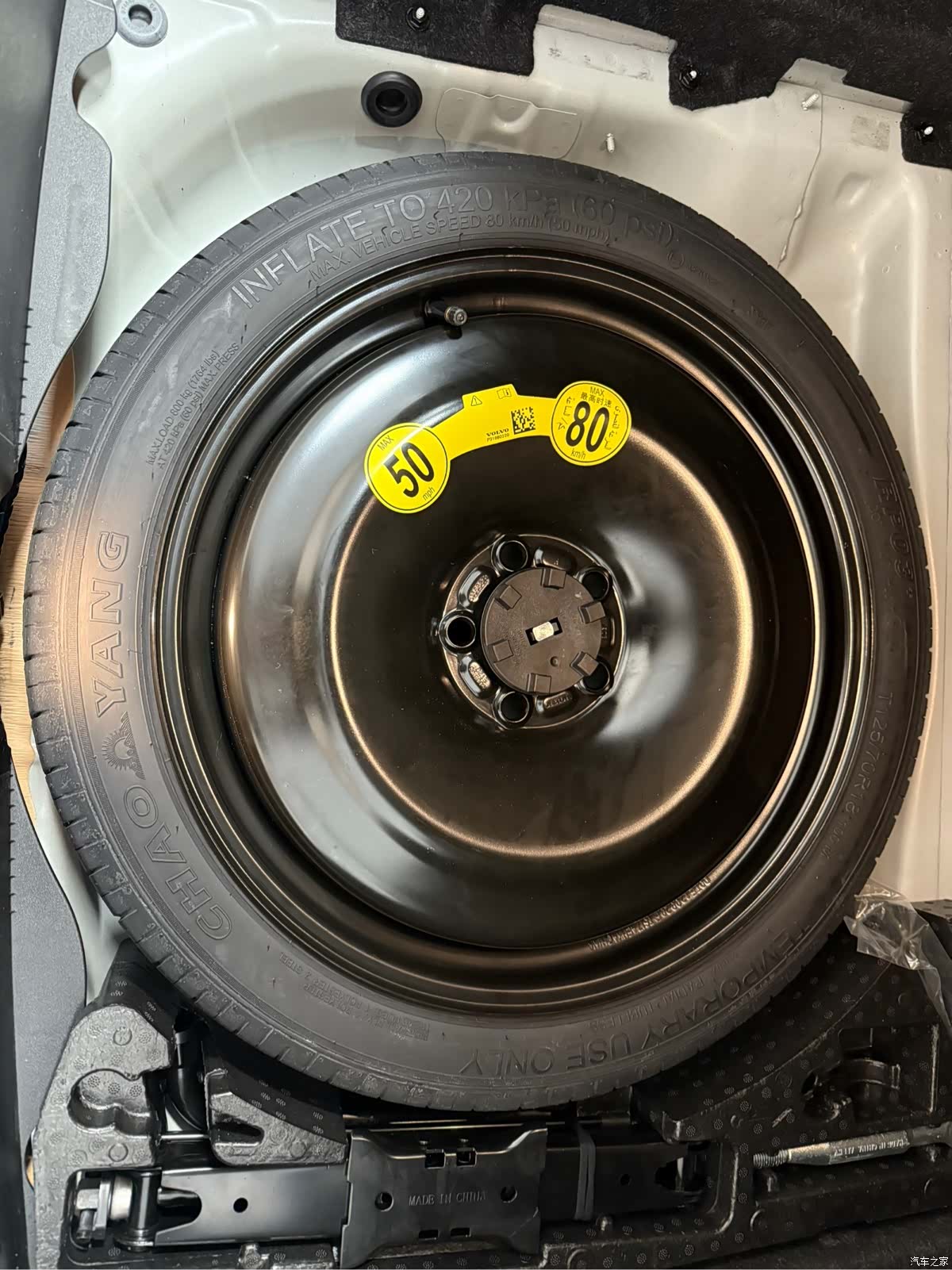 Volvo S60, 2021 17