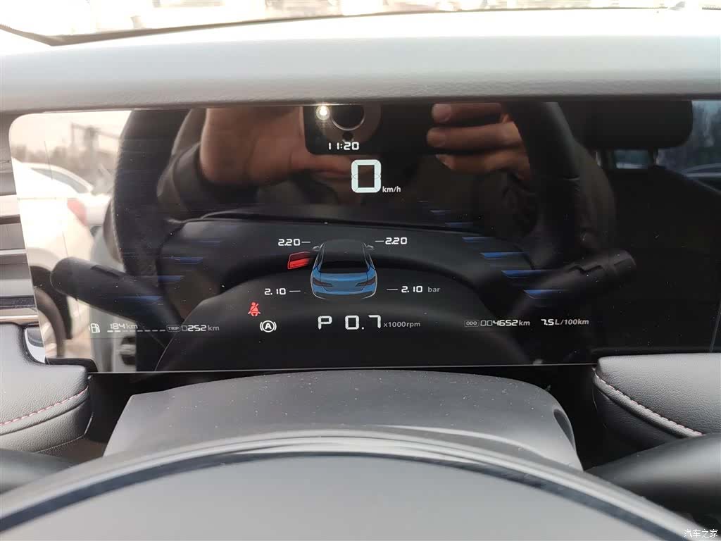 Roewe i5, 2023 12