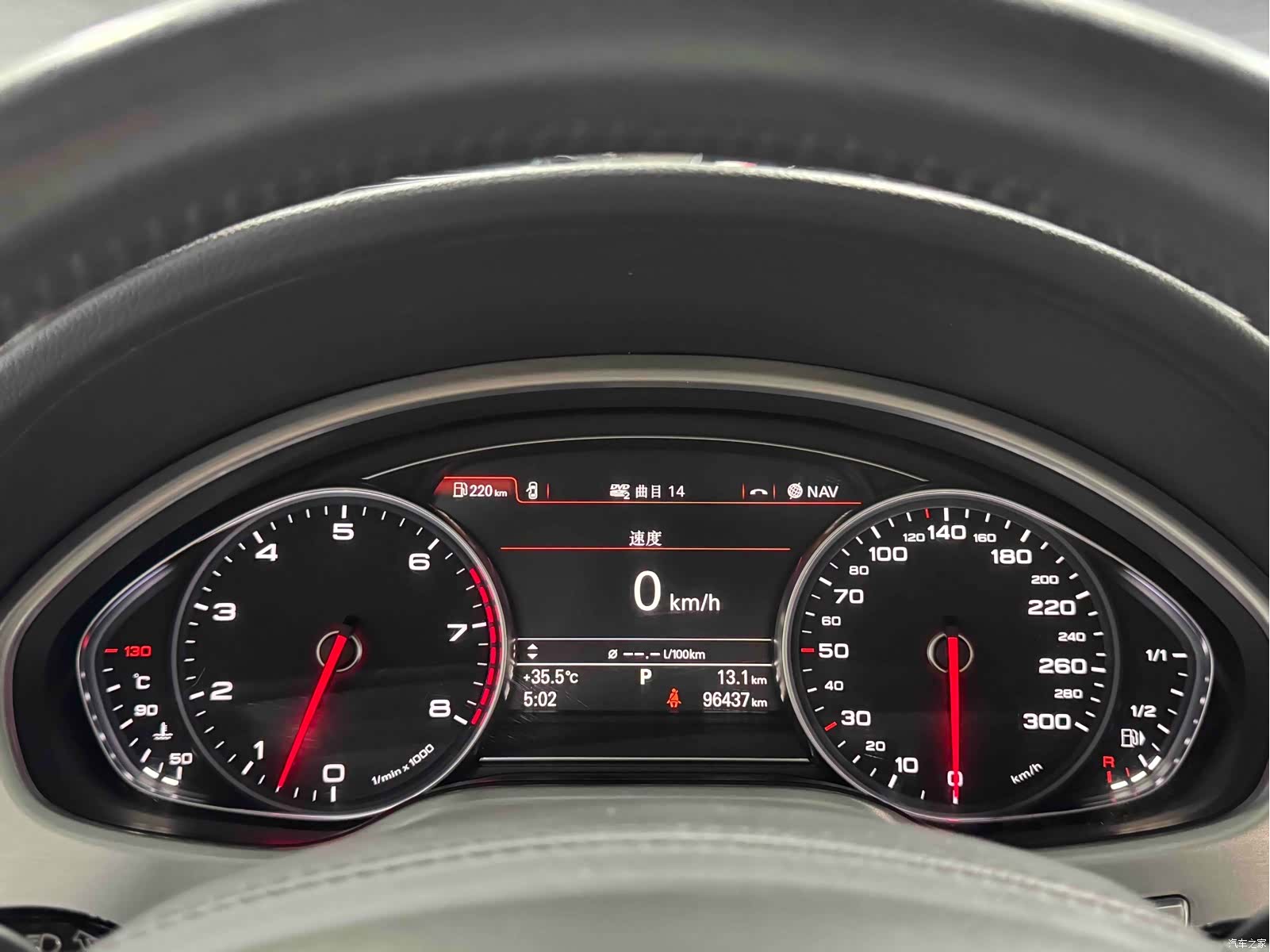 Audi A8L, 2016 6