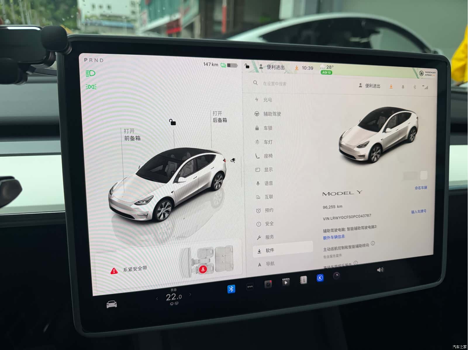 Tesla Model Y, 2023 14
