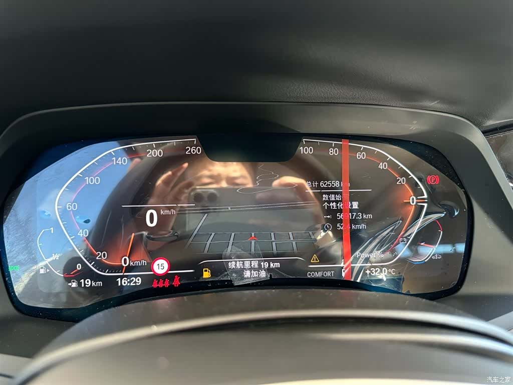 BMW X5, 2023 12