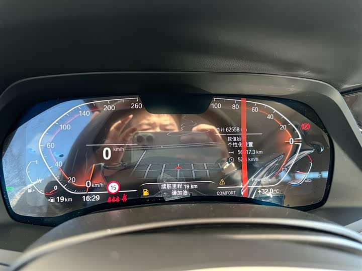 BMW X5, 2023 года фото 13