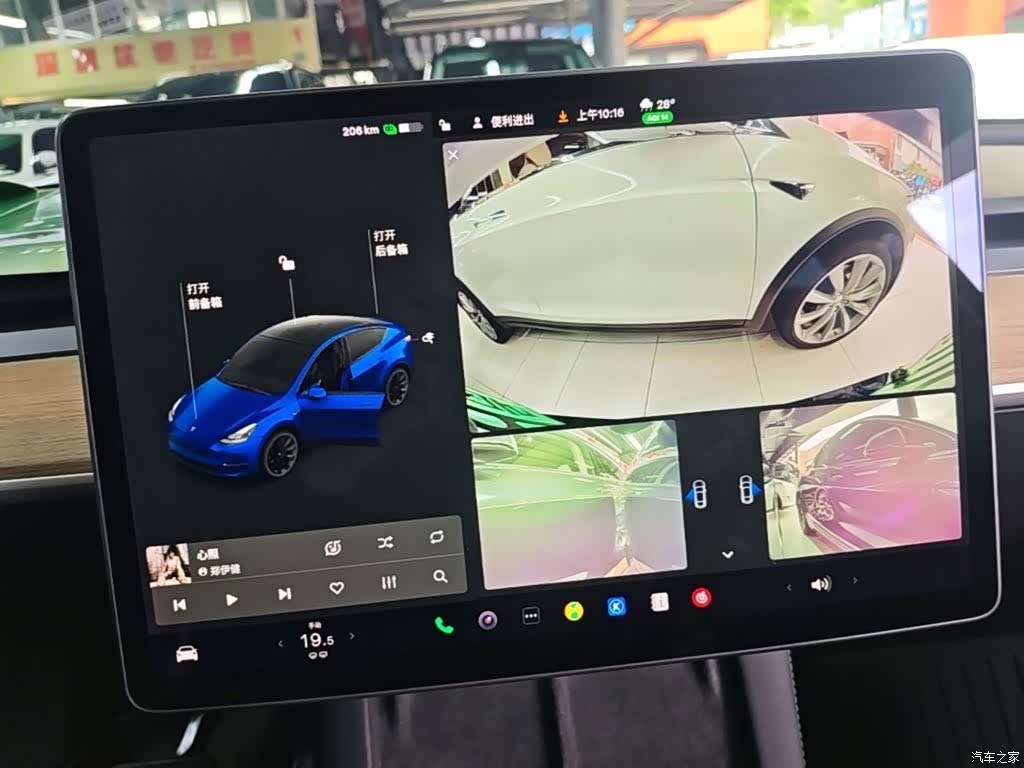 Tesla Model Y, 2021 13