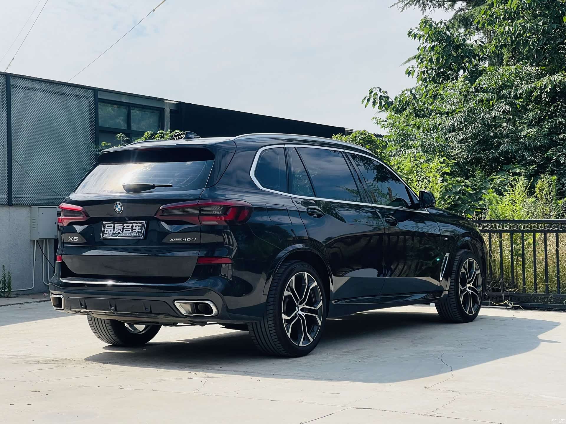 BMW X5, 2023 18