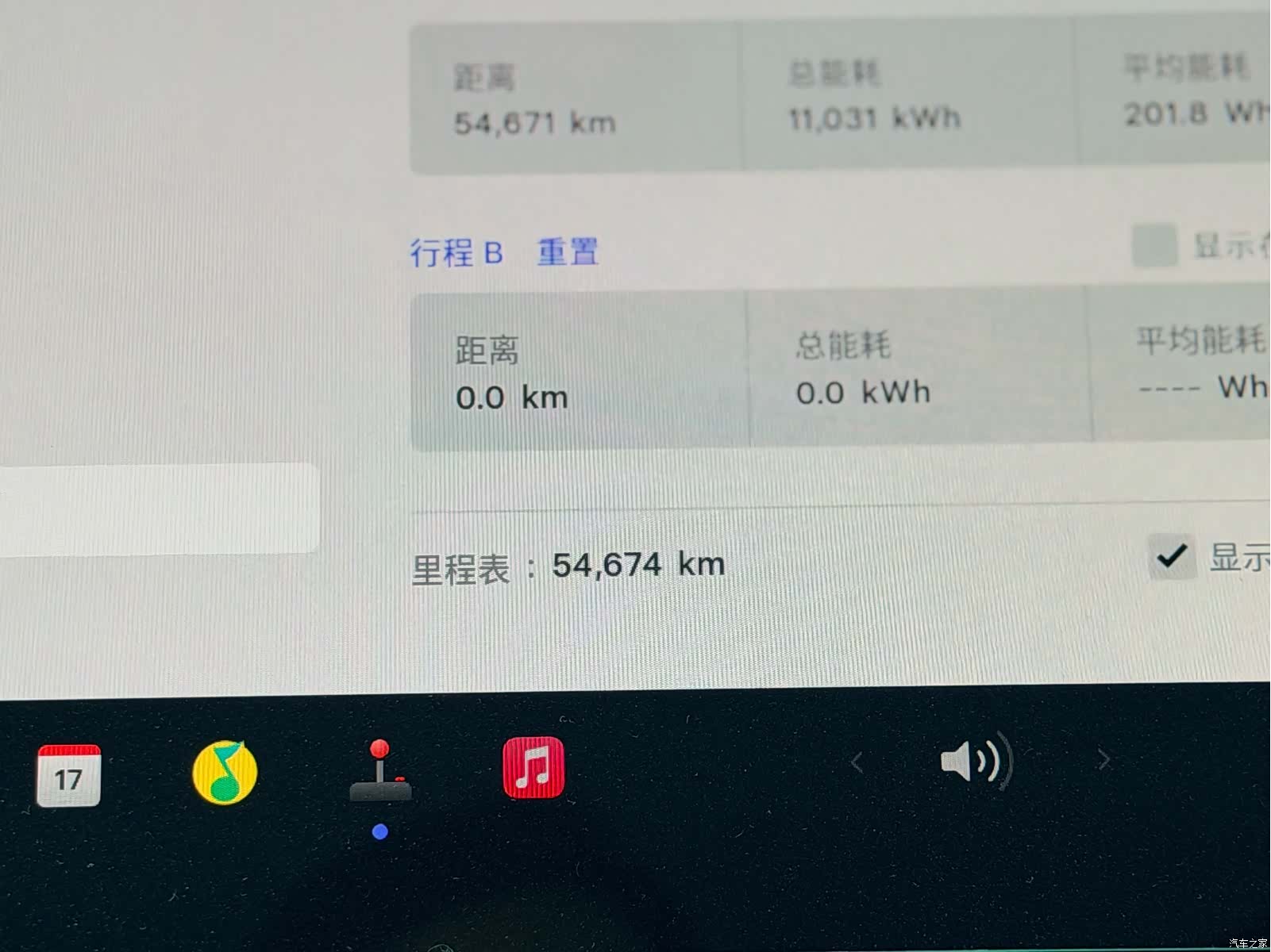 Tesla Model Y, 2022 18