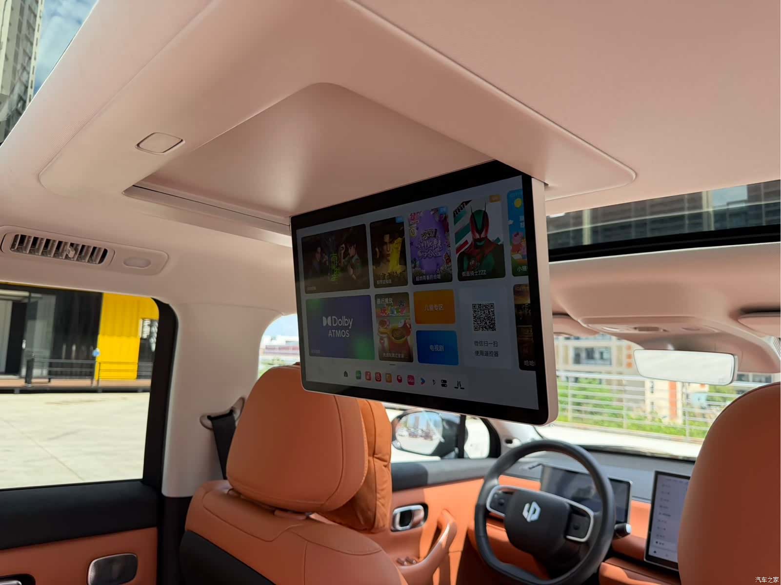 Leapmotor C16, 2025 18